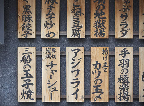 日語翻譯有哪些特點(diǎn)？