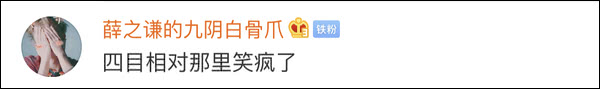爆笑！遇上日本“靈魂翻譯”，身經(jīng)百戰(zhàn)的國乒高手都懵了