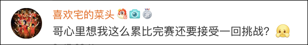 爆笑！遇上日本“靈魂翻譯”，身經(jīng)百戰(zhàn)的國乒高手都懵了