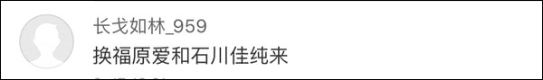 爆笑！遇上日本“靈魂翻譯”，身經(jīng)百戰(zhàn)的國乒高手都懵了