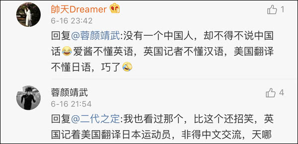 爆笑！遇上日本“靈魂翻譯”，身經(jīng)百戰(zhàn)的國乒高手都懵了